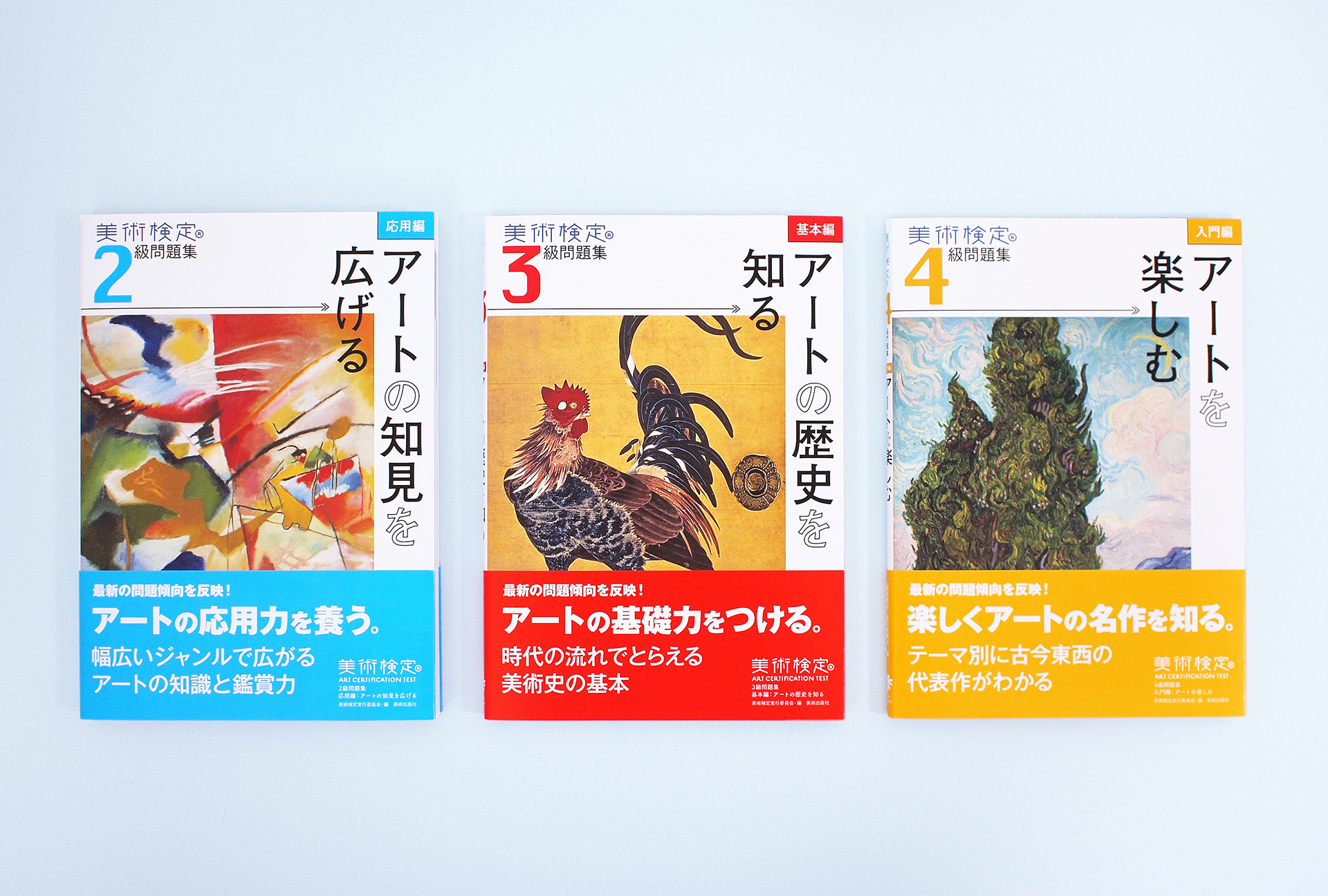 Kawazoe Design アートの知見を広げる アートの歴史を知る アートを楽しむ