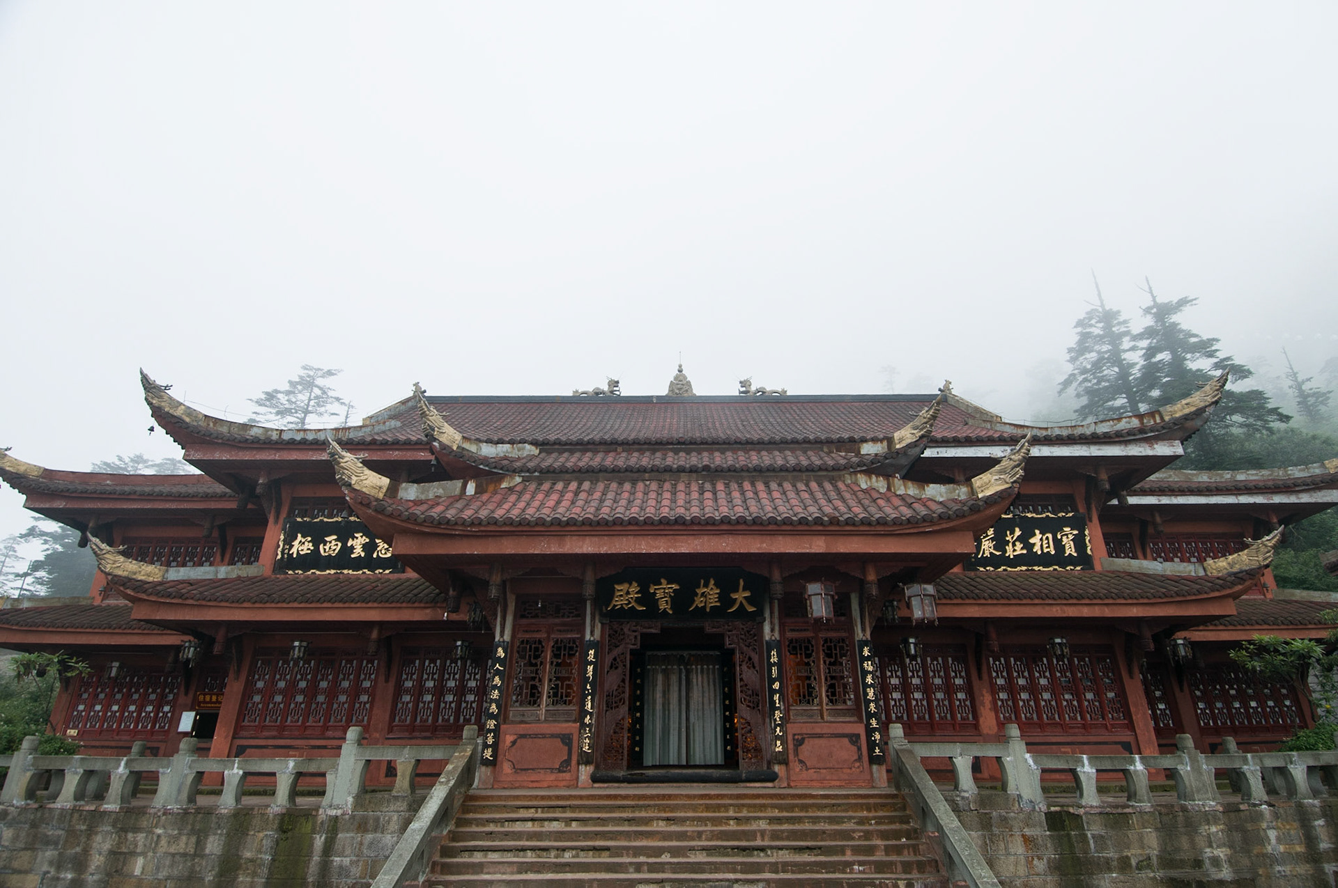 China, South Sicnuan  Province,