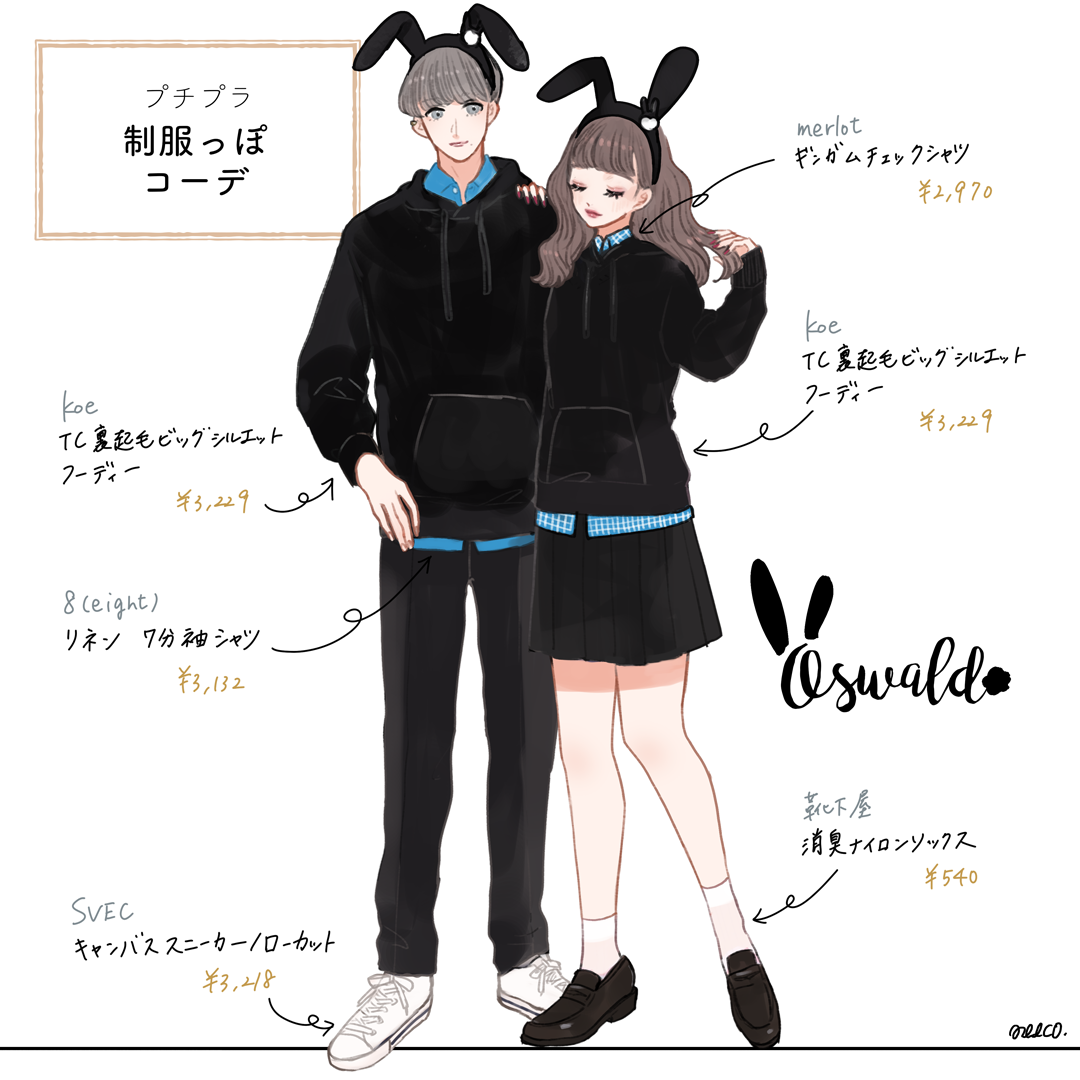イラストレーターmeecoのポートフォリオサイト イメージコーデイラスト 7 29new イラストレーターmeecoのポートフォリオサイト イメージコーデイラスト 7 29new