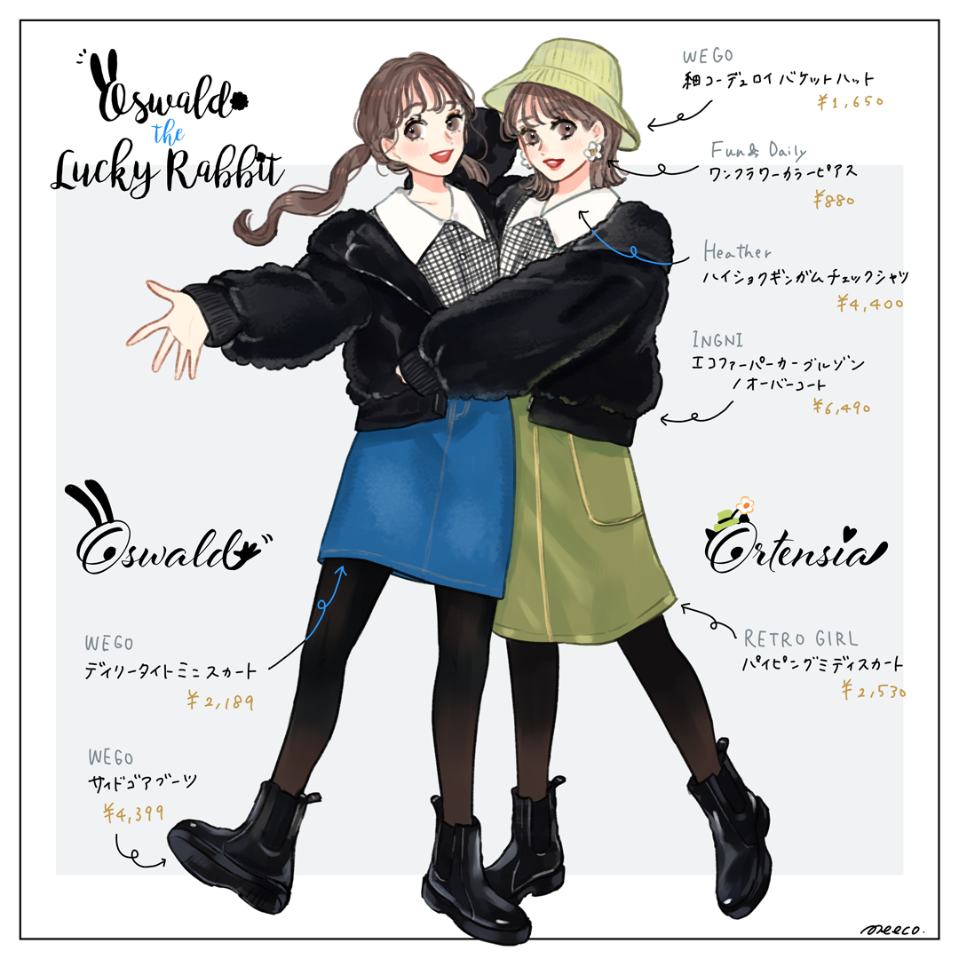 イラストレーターmeecoのポートフォリオサイト イメージコーデイラスト 7 29new イラストレーターmeecoのポートフォリオサイト イメージコーデイラスト 7 29new