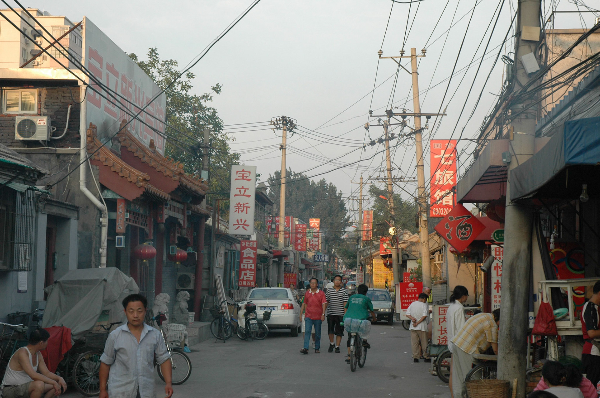 Hutong in Beijing (China)