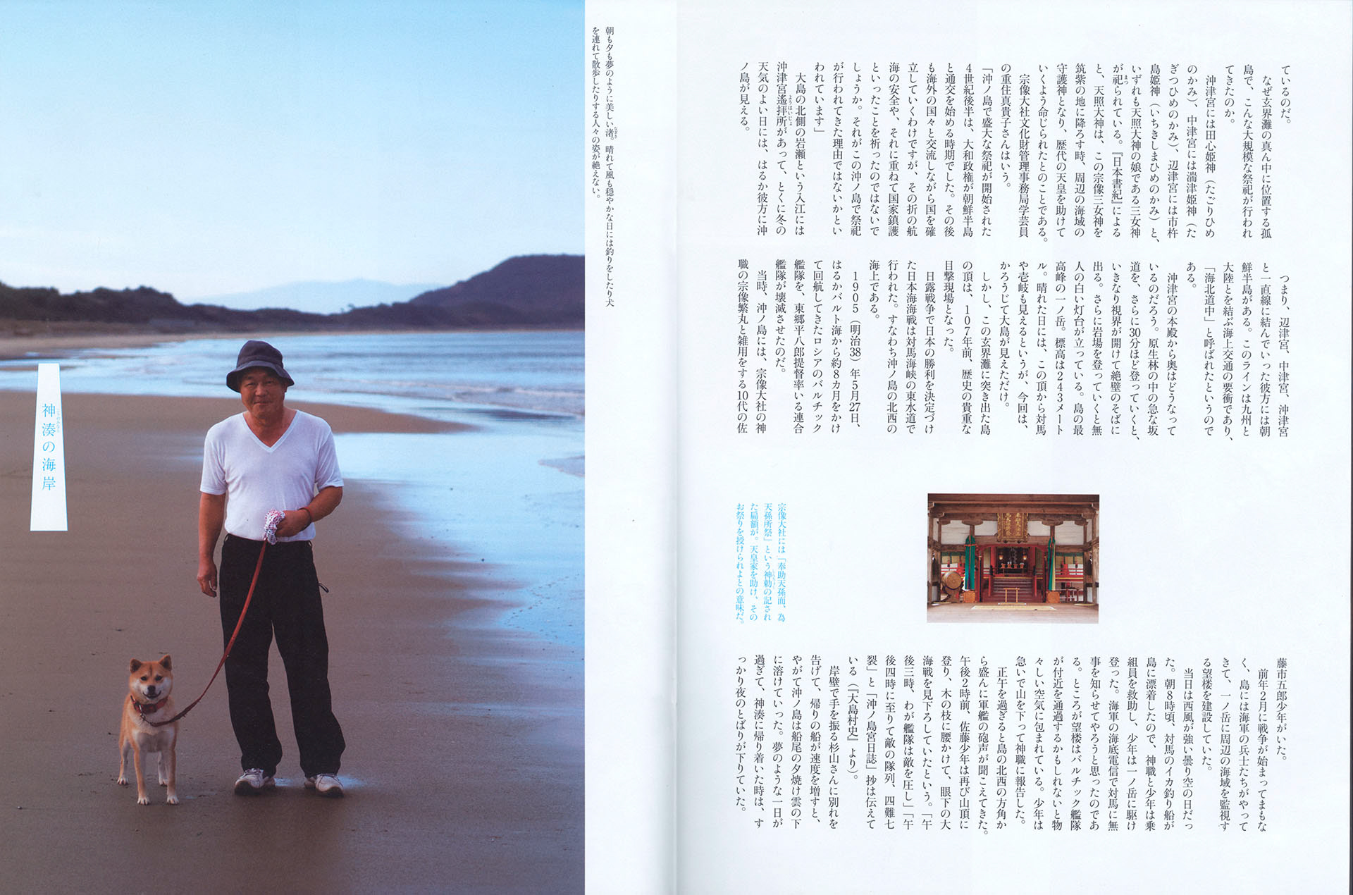 阿部伸治の写真と仕事 福岡県宗像市 阿部伸治の写真と仕事 福岡県宗像市