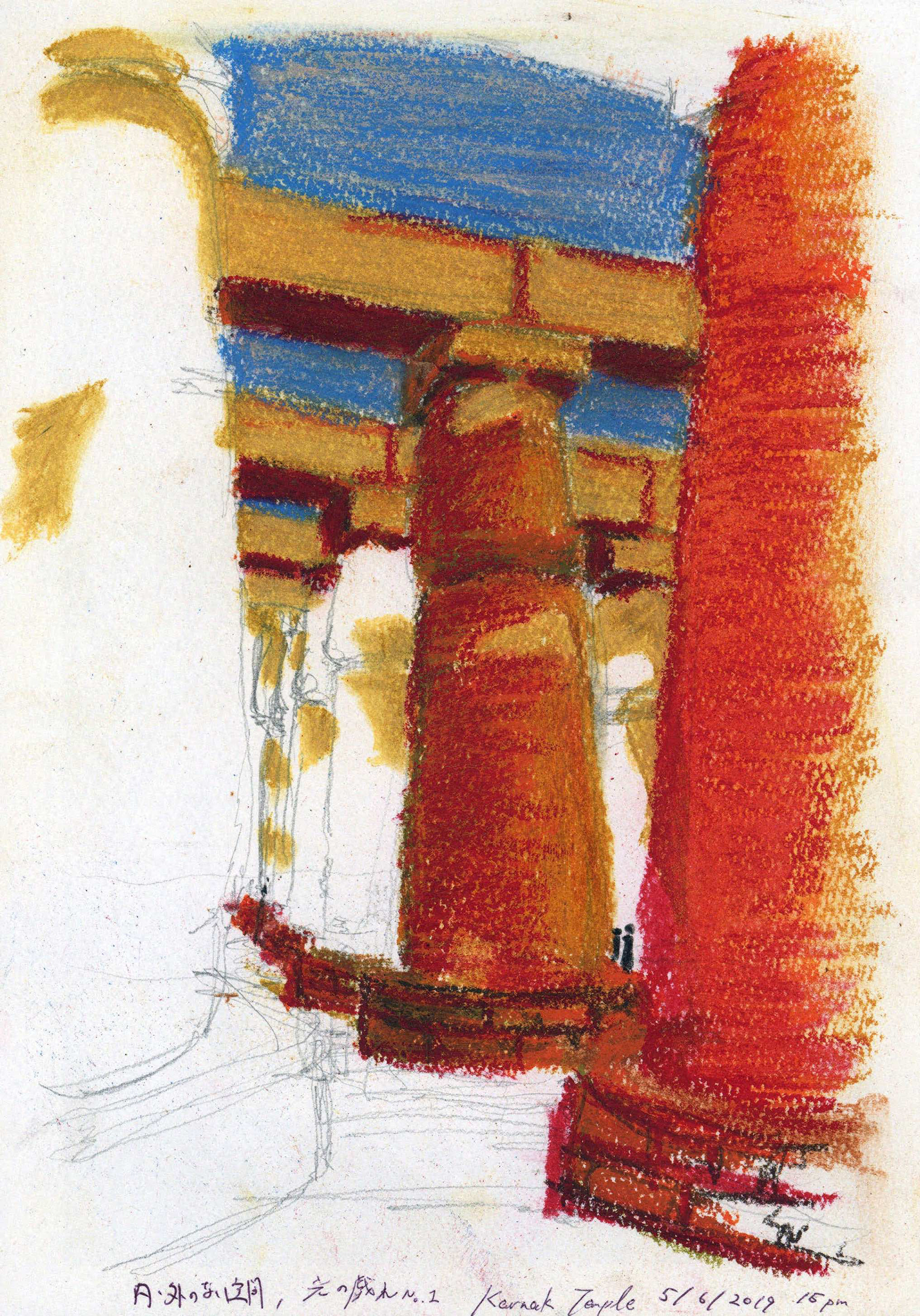 Karnak