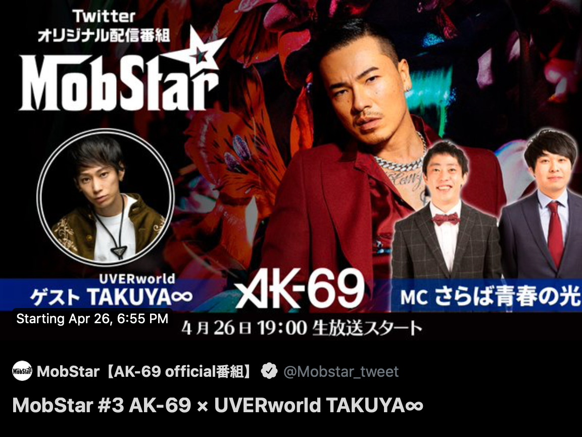 Uverwave Uverworld News Uverwave Uverworld News