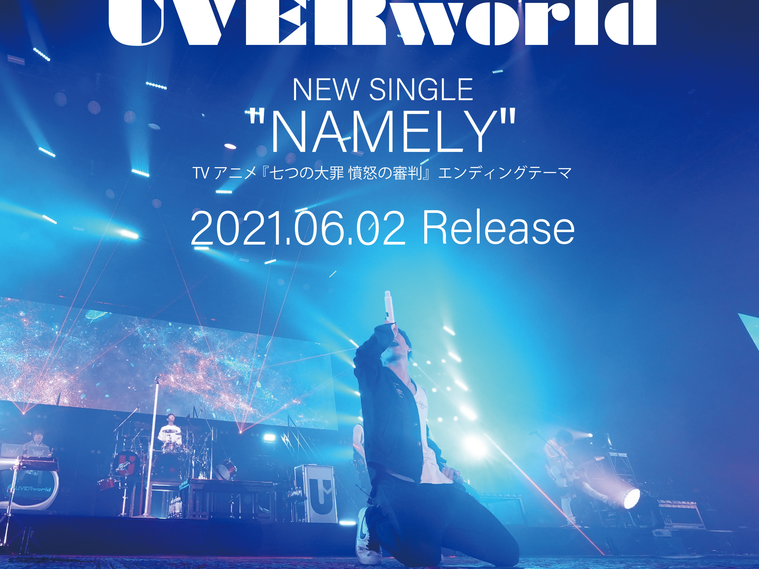 Uverwave Uverworld News