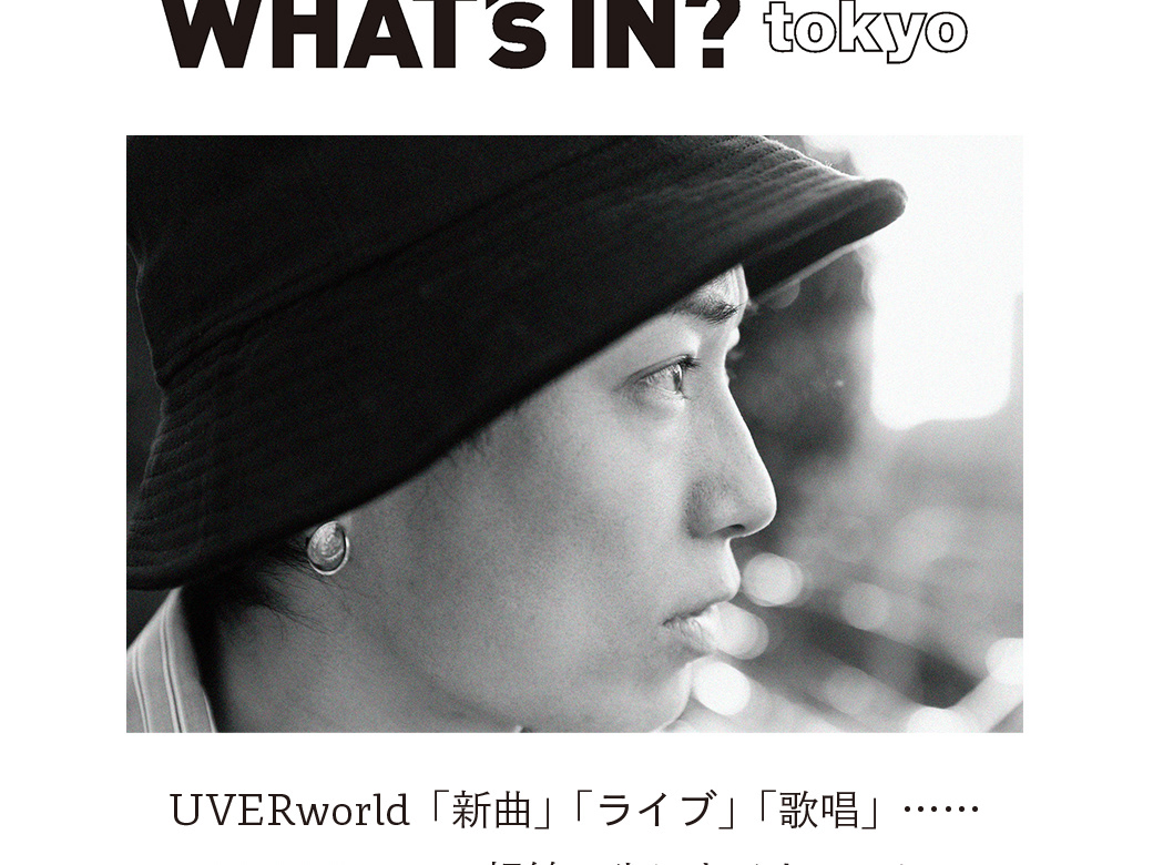 Uverwave Arena Live Takuya S Birthday Live
