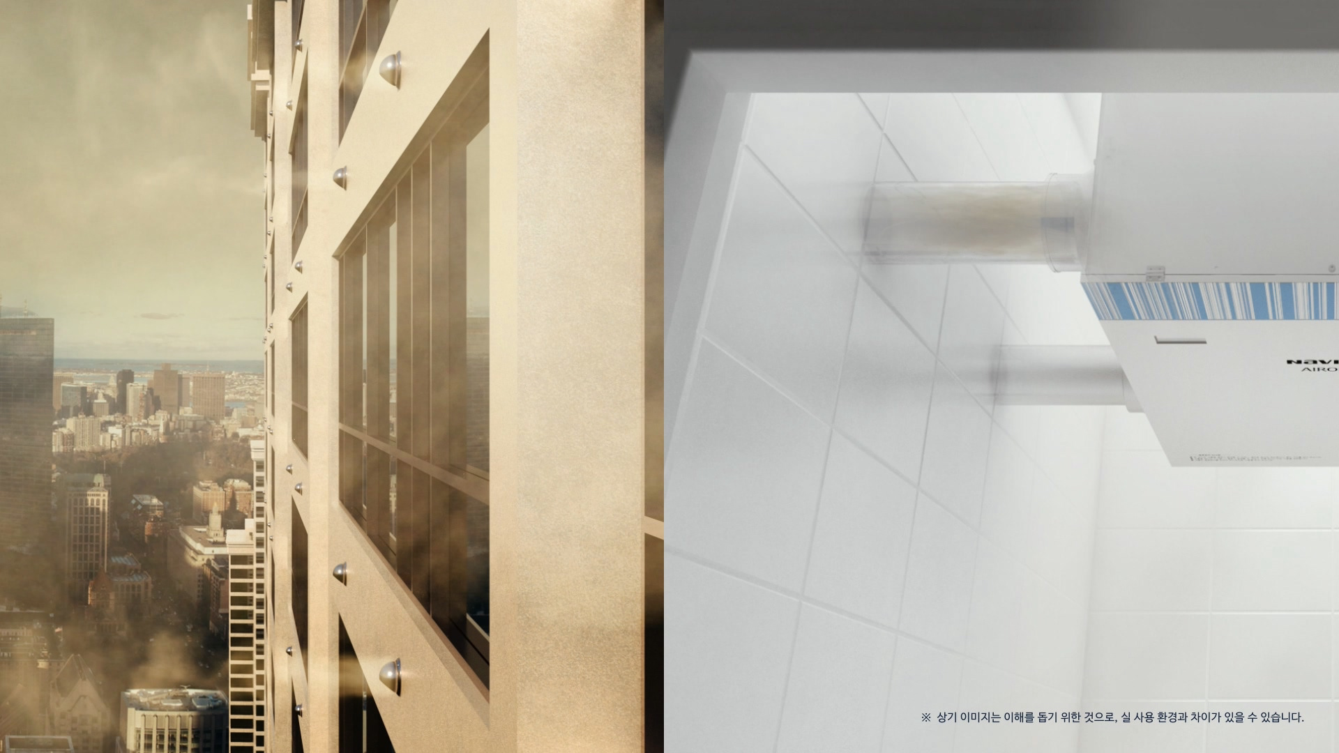 HELIX D NAVIEN AIRONE FILTER SYSTEM