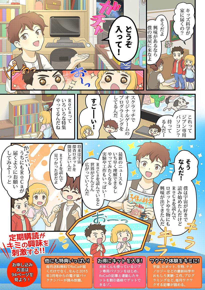 スタジオ葉山 漫画